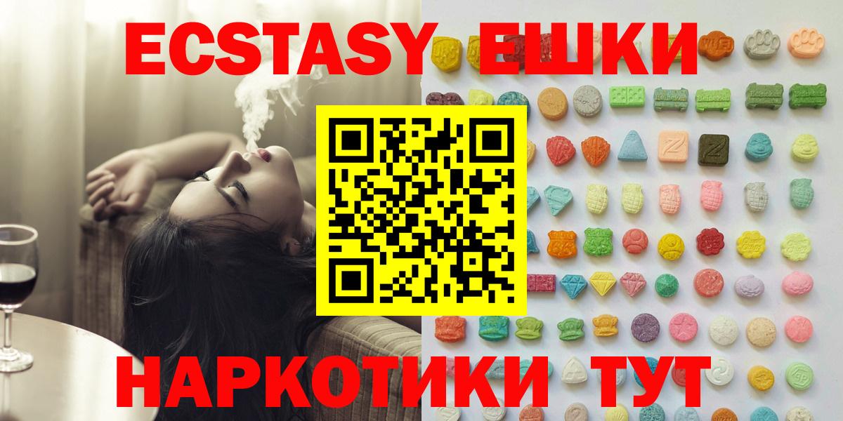 Белгород  Марихуана  Меф МЯУ МЯУ   Вход с VPN  Экстази  ГАШИШ  НБОМе  COCAIN  Меф 
