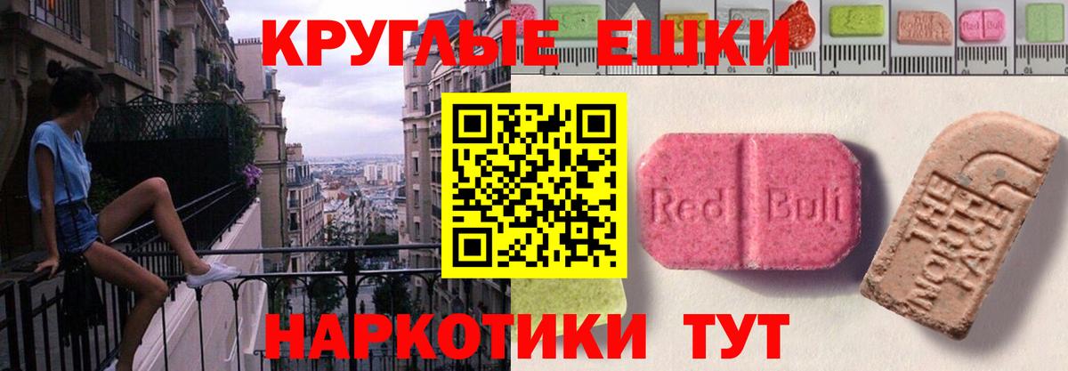 Ecstasy DUBAI Белгород