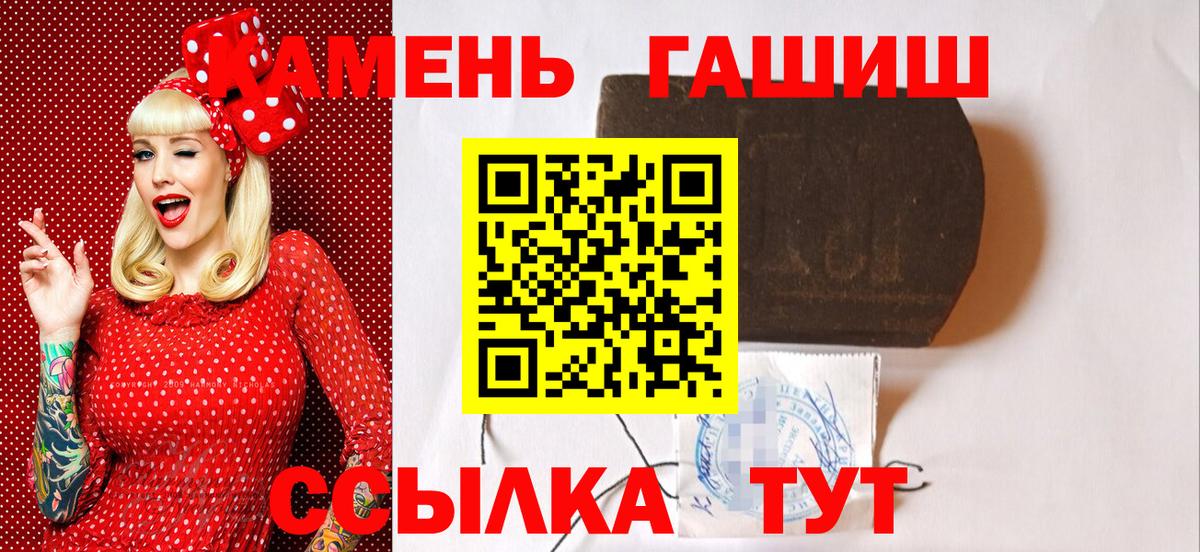 ГАШ Cannabis  ГАШ AMNESIA HAZE  Вход с VPN  Белгород 