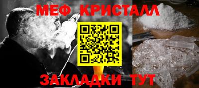 мескалин Беслан