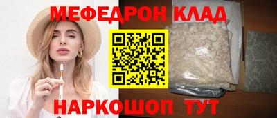 мескалин Беслан
