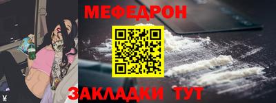 кокаин премиум Бузулук