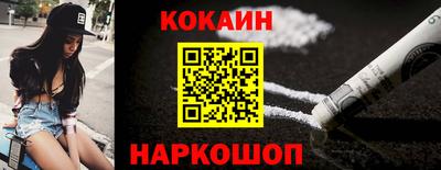 MESCALINE Бугуруслан