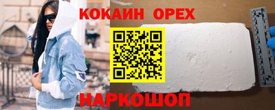 мескалин Беслан