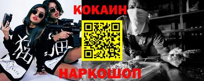 индика Бийск