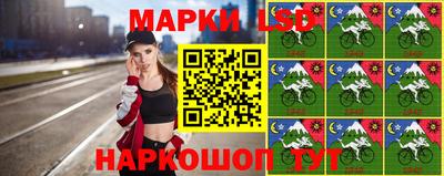 MESCALINE Бугуруслан