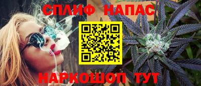 MESCALINE Бугуруслан