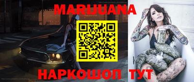 MESCALINE Бугуруслан