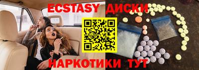 ПСИЛОЦИБИНОВЫЕ ГРИБЫ Каменск-Шахтинский