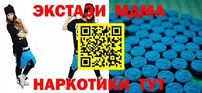 МДМА Каменск-Уральский