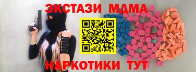 мескалин Беслан
