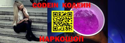 MESCALINE Бугуруслан