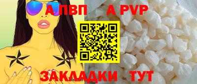 mdpv Берёзовский