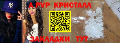 mdpv Берёзовский