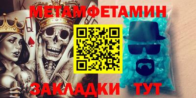 индика Бийск