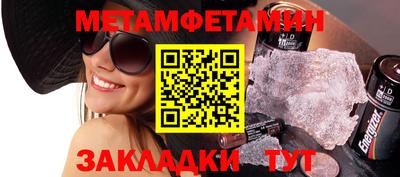 индика Бийск