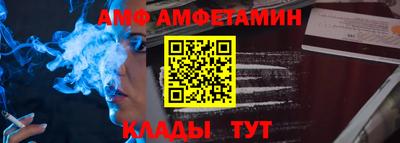 индика Бийск
