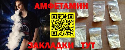 кокаин премиум Бузулук
