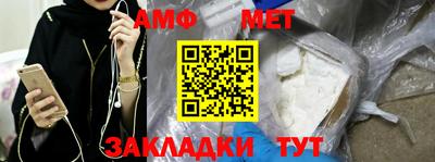 MESCALINE Бугуруслан