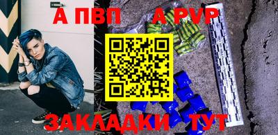 индика Бийск