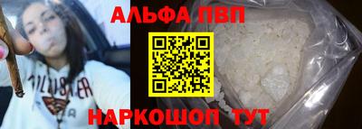 apvp Будённовск