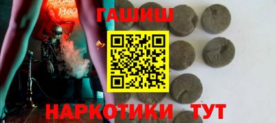 ПСИЛОЦИБИНОВЫЕ ГРИБЫ Каменск-Шахтинский