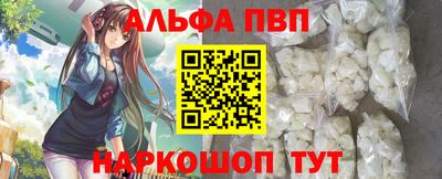 apvp Будённовск