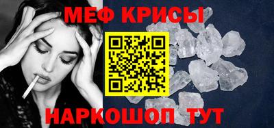 мескалин Беслан