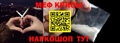 mdpv Берёзовский