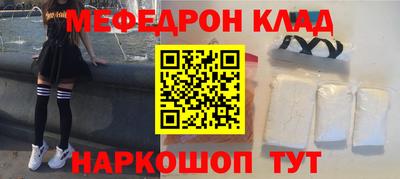 мескалин Беслан