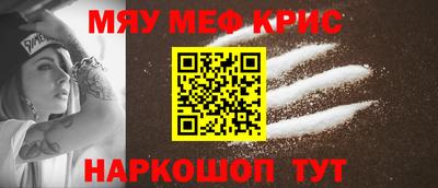 mdpv Берёзовский