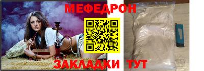 кокаин премиум Бузулук