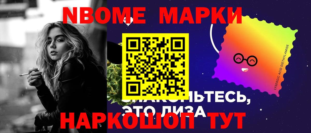 Белгород  LSD-25 экстази  ЛСД экстази ecstasy  Вход с VPN  ЛСД экстази кислота 